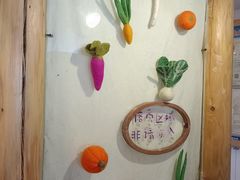-野草莓自由市场