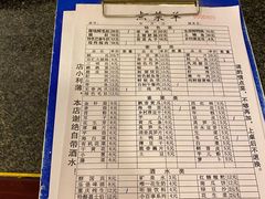 -邓莽子老火锅(中兴路总店)