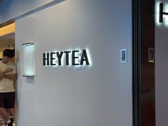 -喜茶(上海正大广场店)