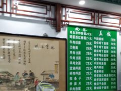 -护国寺小吃(东四店)