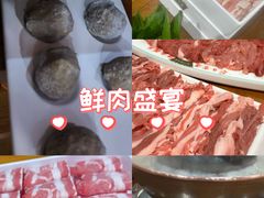 -津门羊大爷·铜锅涮肉(大港店)
