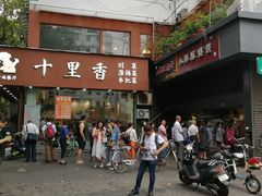 -朱记小郑酥烧饼(建康路店)