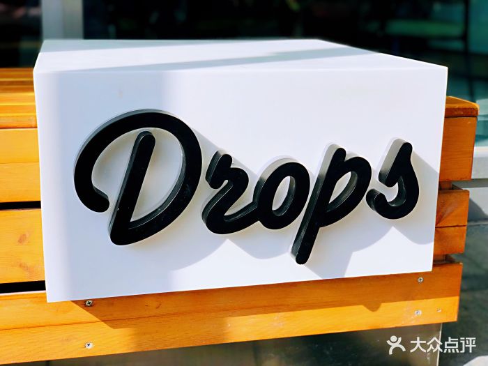 drops咖啡工作室(浦东lcm店)门面图片 - 第73张