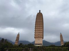 -崇圣寺三塔文化旅游区