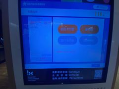 -深圳百老汇电影中心(IMAX万象天地店)