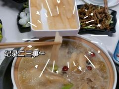 -土连锅·现熬养生汤锅(梁家巷店)