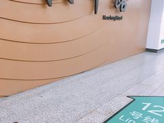 -汉中路(地铁站)