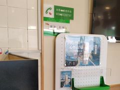 -德克士(辽中豪林店)