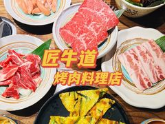 -明洞阿姨·韩式酱蟹烤肉·创意料理(三元桥店)