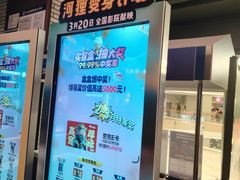 -CGV影城(九亭金地广场SphereX店)