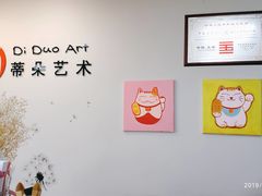 -蒂朵儿童绘画美术教室