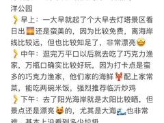 -巧克力渔家.小船海鲜家常菜(万平口店)