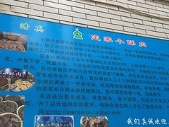 -定家小酥肉·清真(回民街店)