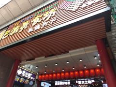 门面-八一好吃街·高品美食广场