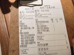 -岛风·台食小馆 ISLAND BISTRO(烟台山店)