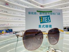 -美式眼镜·授权蔡司.依视路.尼康.豪雅.明月(南翔印象城店)