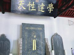 -白鹿洞书院