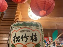-梦山水日本烧肉(五四广场店)