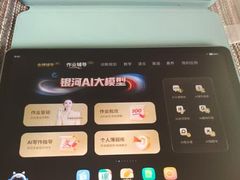 -鹰巢数码EAGLE’S NEST(燕莎店)