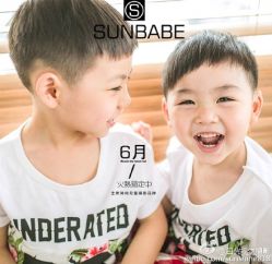 -日光视觉婚纱摄影(旗舰店)