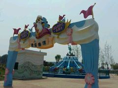 -北戴河圣蓝海洋公园