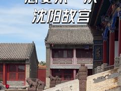 -沈阳故宫
