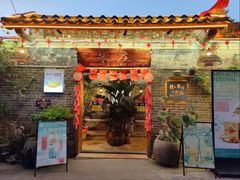 -米庄·原味私房菜(骏壹万邦店)