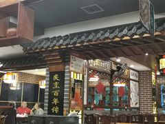 -冷大厨灌汤包