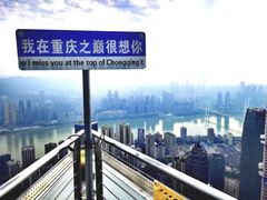 -WFC会仙楼观景台