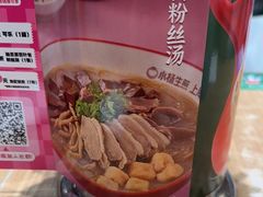 -小杨生煎(白玉兰广场店)