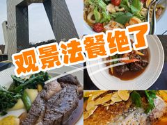 -福楼毕斯罗F Bistronome(国贸商城约会地标景观店)