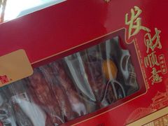 -皇上皇(北京路店)