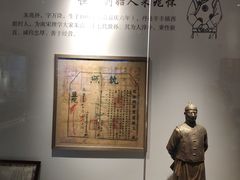 -镇江中国醋文化博物馆