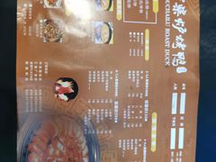 菜单-守柴炉烤鸭(中海国际店)