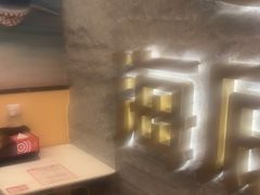 -海底捞火锅(劲松店)