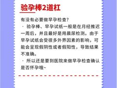 -苏州苏城医院·综合医院