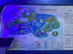 -重庆欢乐海底世界