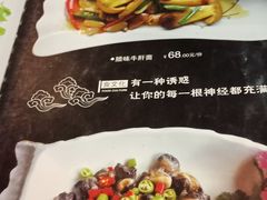 -云隐小厨·传统大理美食(复兴路店)