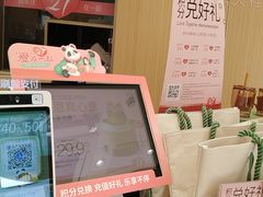 -爱达乐面包生日蛋糕(泛悦国际店)