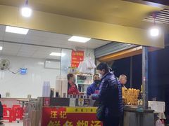 门面-汪记鲜鱼糊汤粉(沈阳路总店)