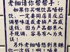 菜单-一些柠檬一些茶(西村店)