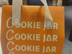 -CookieJar曲奇家(东方宝泰店)