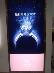 点击看大图 -钻石小鸟钻戒婚戒定制(石路店)