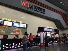 -沃美影城焕影岛LED/中国巨幕(万象汇店)