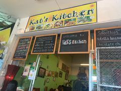 -Kat's Kitchen