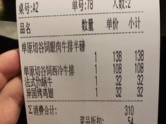 -斗牛士牛排(南京东路店)