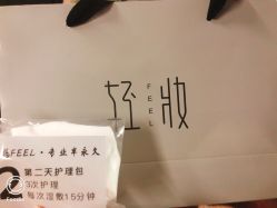 -轻妆Feel·半永久纹眉眼线