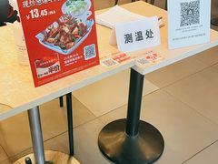 -永和大王(中关二店)