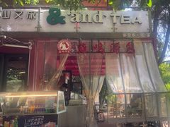 -鸡鸣汤包(红山动物园店)