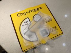 -City1+1城市比萨(国商卫星广场店)